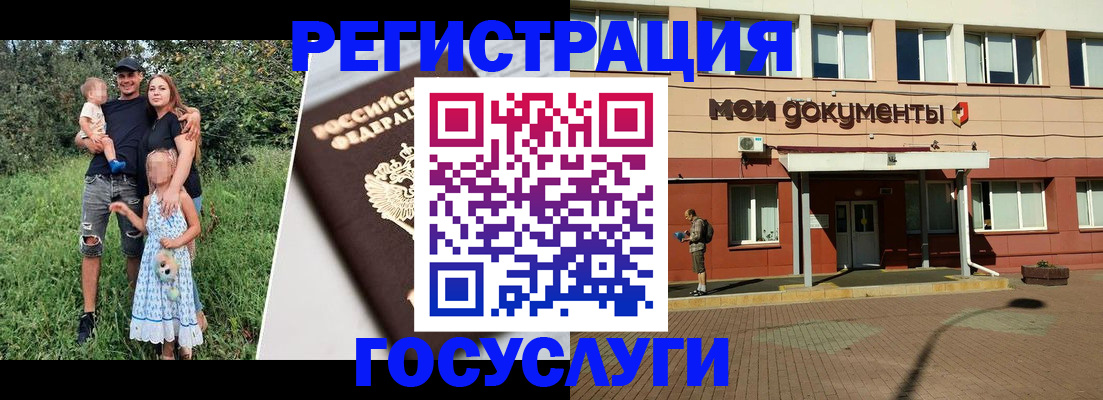 купить прописку в Лысково